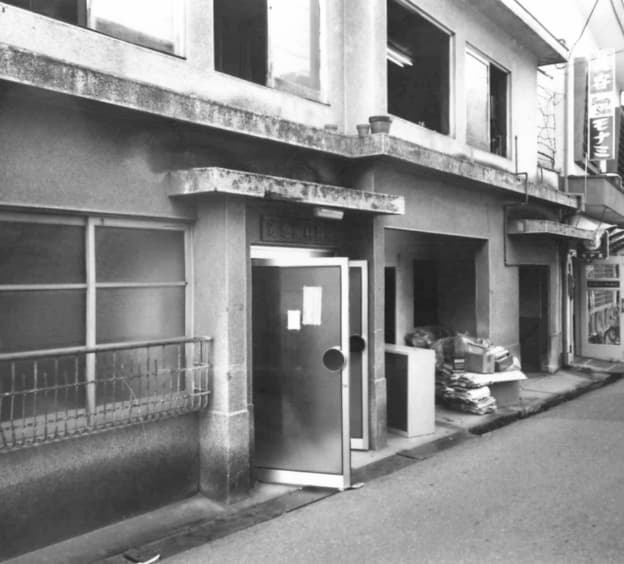 大正時代から続く町の歯医者さん